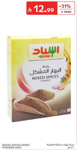 available at Carrefour in KSA, Saudi Arabia, Saudi - Dammam