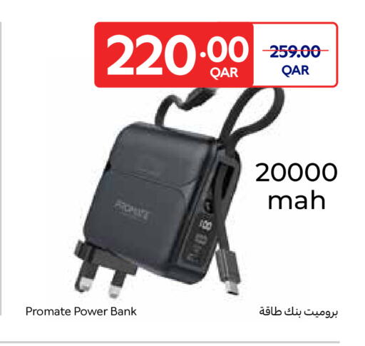 available at Carrefour in Qatar - Al Shamal