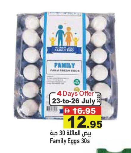 available at أسواق رامز in الإمارات العربية المتحدة , الامارات - أبو ظبي