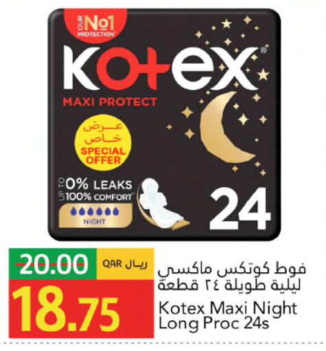 available at جلف فود سنتر in قطر - الشحانية