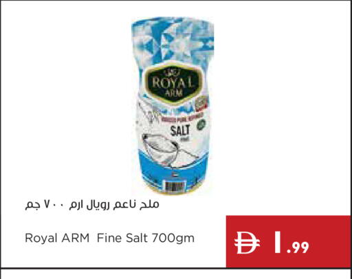 available at إسطنبول سوبرماركت in الإمارات العربية المتحدة , الامارات - ٱلْعَيْن‎