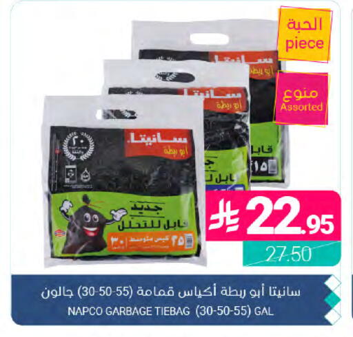 available at Muntazah Markets in KSA, Saudi Arabia, Saudi - Dammam