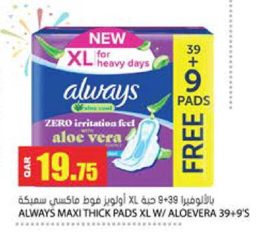 available at Grand Hypermarket in Qatar - Doha