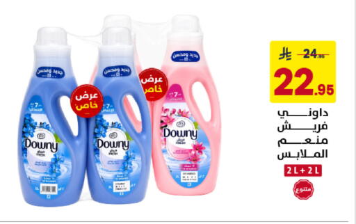 available at Ala Kaifak in KSA, Saudi Arabia, Saudi - Dammam