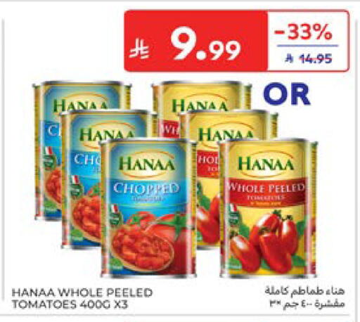 Tomato available at Carrefour in KSA, Saudi Arabia, Saudi - Dammam