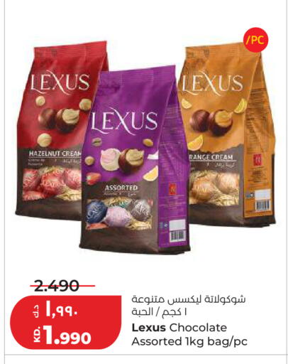 available at Lulu Hypermarket  in Kuwait - Kuwait City