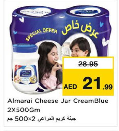 available at نستو هايبرماركت in الإمارات العربية المتحدة , الامارات - ٱلْعَيْن‎