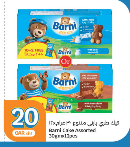 available at City Hypermarket in Qatar - Al Rayyan