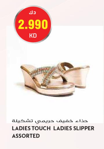 available at Grand Hyper in Kuwait - Kuwait City