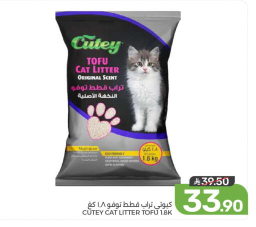 available at Mazaya in KSA, Saudi Arabia, Saudi - Dammam