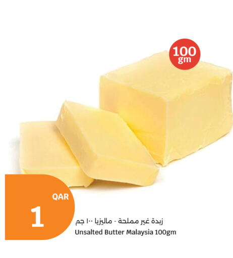 available at City Hypermarket in Qatar - Al Rayyan