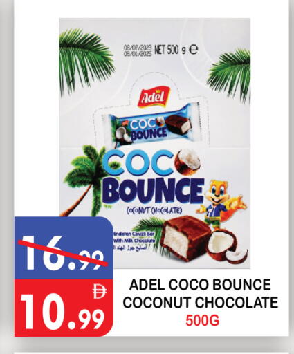Coconut available at يونايتد هيبر ماركت in الإمارات العربية المتحدة , الامارات - دبي