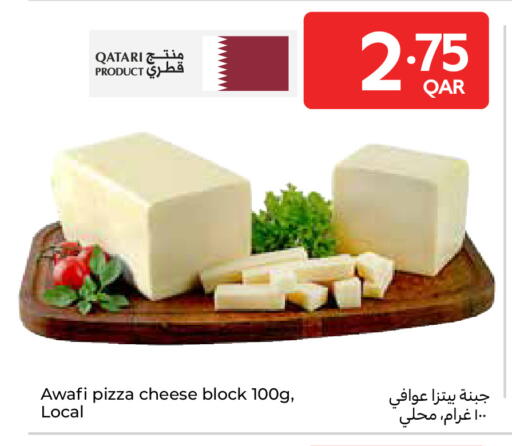 available at Carrefour in Qatar - Al Shamal
