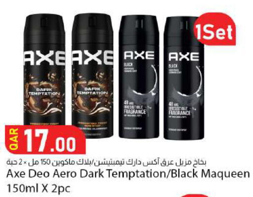 available at دانا ماركت in قطر - الدوحة