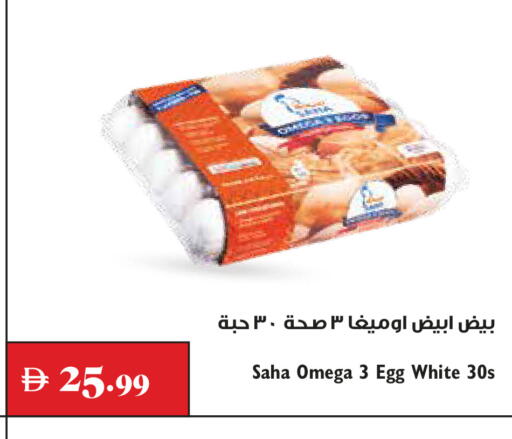 available at Trolleys Supermarket in UAE - Dubai
