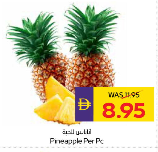 Pineapple available at أدكووب in الإمارات العربية المتحدة , الامارات - ٱلْعَيْن‎