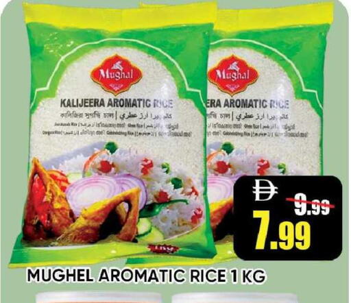 available at ليبتس هايبرماركت in الإمارات العربية المتحدة , الامارات - رَأْس ٱلْخَيْمَة