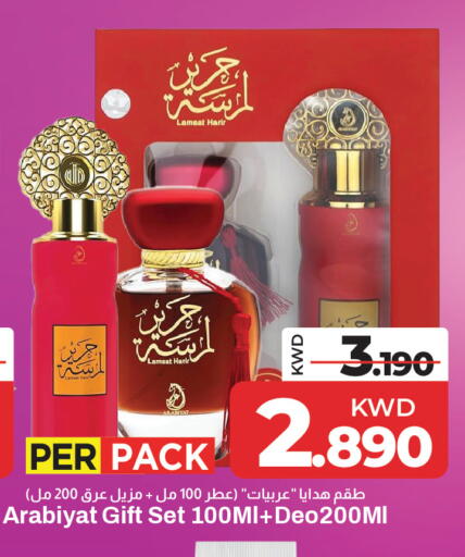 available at مارك & سايف in الكويت - مدينة الكويت