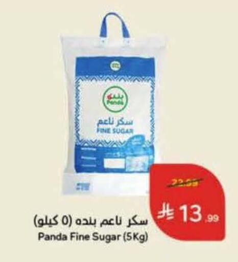 available at هايبر بنده in مملكة العربية السعودية, السعودية, سعودية - الخرج