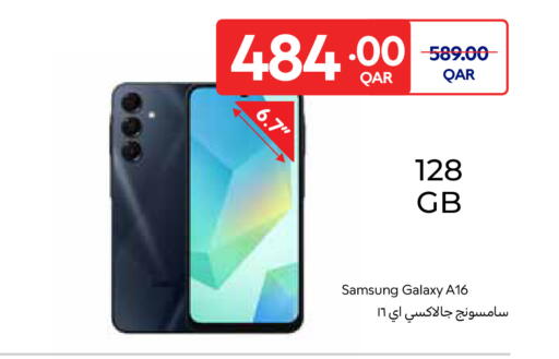 available at Carrefour in Qatar - Al Khor