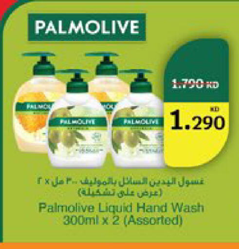 available at City Hypermarket in Kuwait - Kuwait City