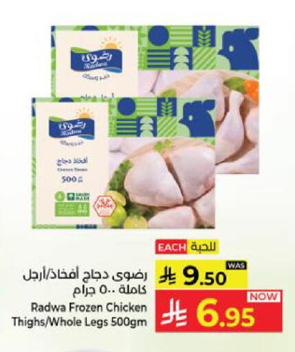available at كبايان هايبرماركت in مملكة العربية السعودية, السعودية, سعودية - ينبع