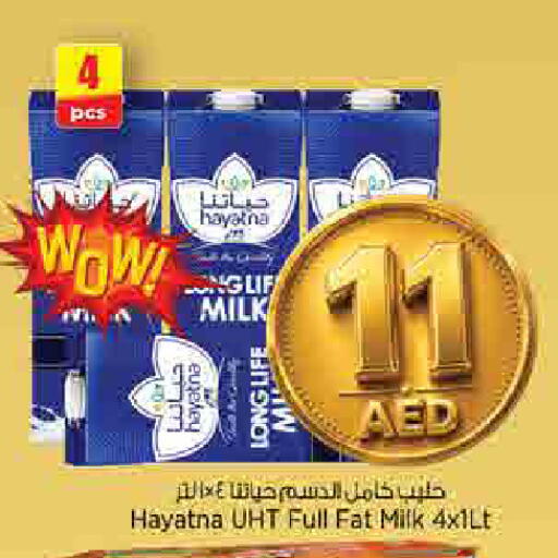 available at نستو هايبرماركت in الإمارات العربية المتحدة , الامارات - الشارقة / عجمان