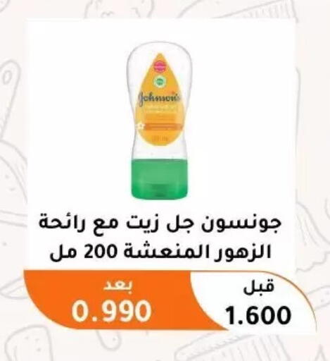 available at جمعية أبو فطيرة التعاونية in الكويت - مدينة الكويت