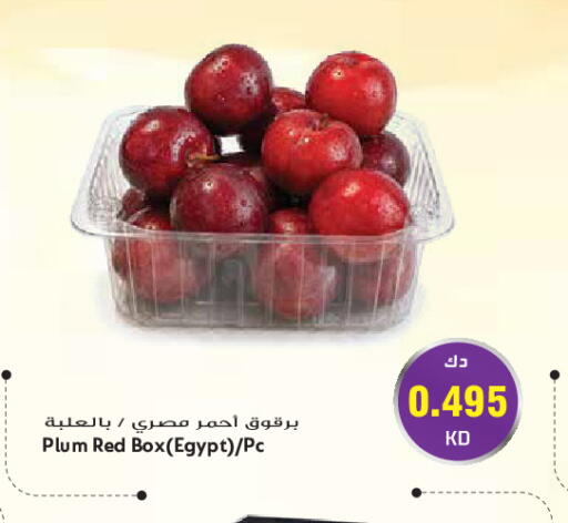 Plum from Egypt available at جراند هايبر in الكويت - مدينة الكويت