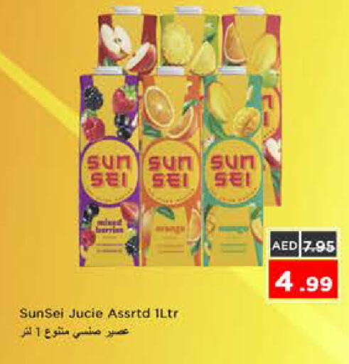 available at نستو هايبرماركت in الإمارات العربية المتحدة , الامارات - الشارقة / عجمان