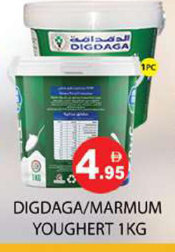 available at Zain Mart Supermarket in UAE - Ras al Khaimah