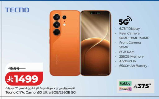 available at LULU Hypermarket in KSA, Saudi Arabia, Saudi - Dammam