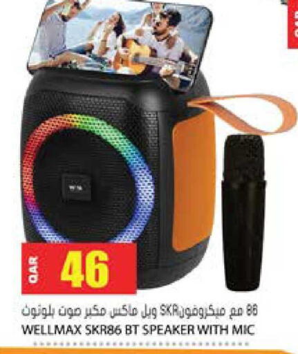 available at Grand Hypermarket in Qatar - Al Daayen