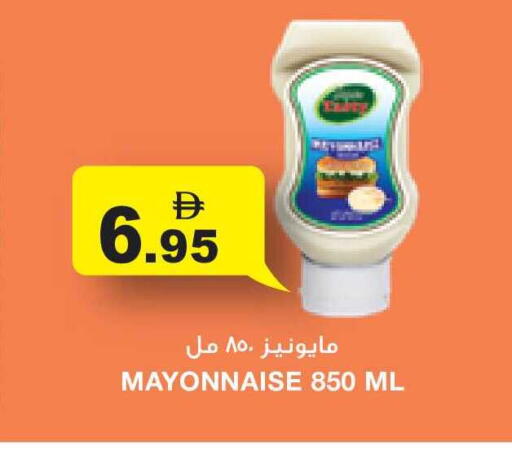 available at أسواق رامز in الإمارات العربية المتحدة , الامارات - أبو ظبي