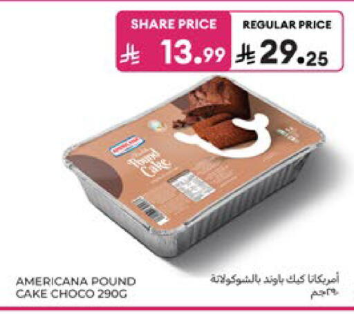 available at كارفور in مملكة العربية السعودية, السعودية, سعودية - المنطقة الشرقية