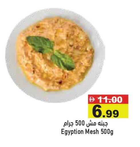 available at أسواق رامز in الإمارات العربية المتحدة , الامارات - أبو ظبي