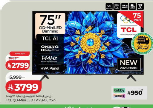 available at LULU Hypermarket in KSA, Saudi Arabia, Saudi - Dammam