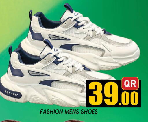 available at دوحة ستوب انح شوب هايبرماركت in قطر - الوكرة
