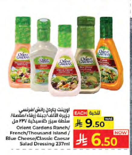 available at Kabayan Hypermarket in KSA, Saudi Arabia, Saudi - Jeddah