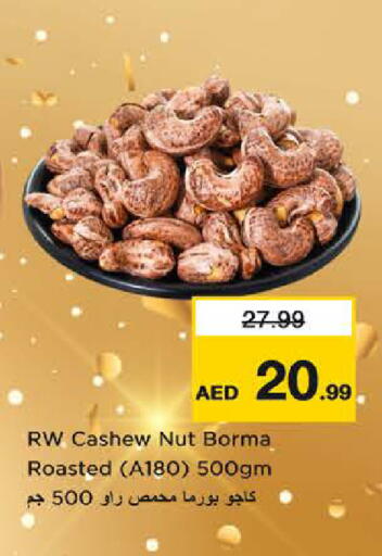 available at Last Chance  in UAE - Fujairah