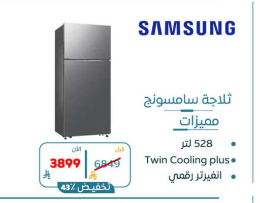 available at بوخمسين الاجهزة المنزلية والالكترونية in مملكة العربية السعودية, السعودية, سعودية - المنطقة الشرقية