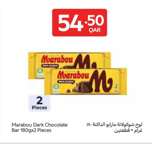 available at Carrefour in Qatar - Al Shamal