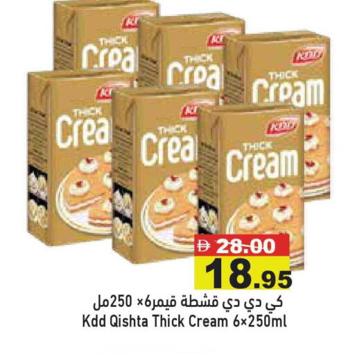 available at أسواق رامز in الإمارات العربية المتحدة , الامارات - أبو ظبي
