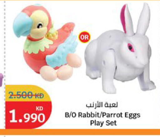 available at City Hypermarket in Kuwait - Kuwait City