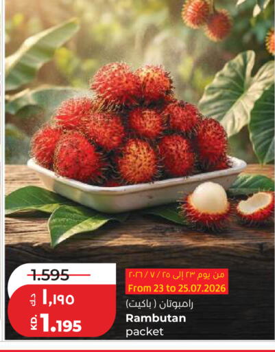 Rambutan available at لولو هايبر ماركت in الكويت - مدينة الكويت