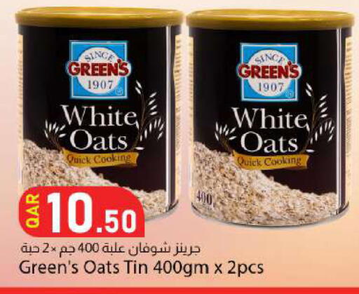 available at دانا ماركت in قطر - الدوحة