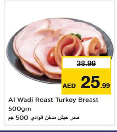 available at نستو هايبرماركت in الإمارات العربية المتحدة , الامارات - الشارقة / عجمان