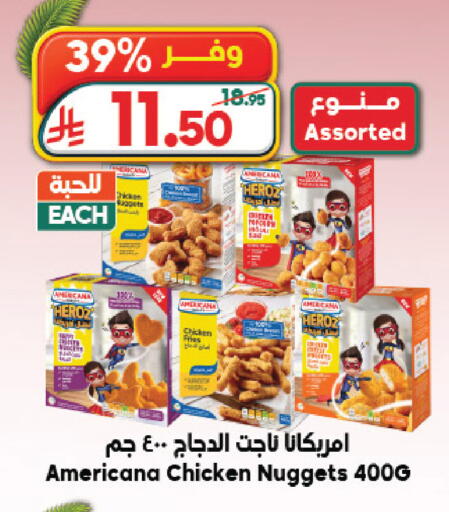 available at Dukan in KSA, Saudi Arabia, Saudi - Jeddah