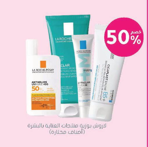 available at Nahdi in KSA, Saudi Arabia, Saudi - Jeddah