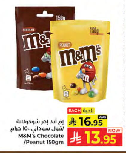 available at Kabayan Hypermarket in KSA, Saudi Arabia, Saudi - Jeddah